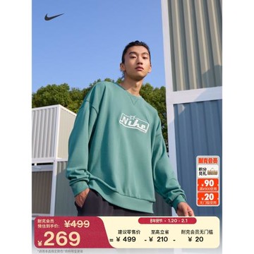 (免運)Nike耐克官方男子OVERSIZE風運動衫圓領衛衣純棉超寬松休閑HQ2957
