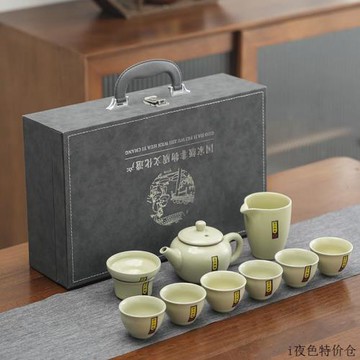 汝窯陶瓷功夫茶具禮盒套裝家用整套泡茶壺商務活動伴手禮品印logo