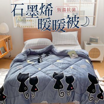 夢之語 石墨烯防靜電法蘭絨暖暖被 (熱戀小喵)｜台灣製造「法蘭絨 保暖披肩毯」