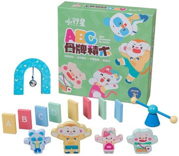 小行星ABC骨牌積木