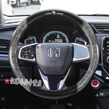 適用23款東風本田HRV方向盤套杰德享域鋒范專用汽車真皮超薄把套
