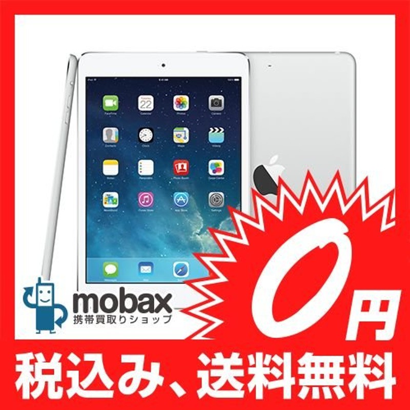 ipad mini 5 Cellular　au ネットワーク制限○