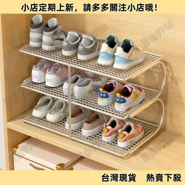 【超值熱賣】鞋櫃簡易鞋架子多層家用出租屋門口大容量收納架宿舍防塵鐵架子 鞋盒收納