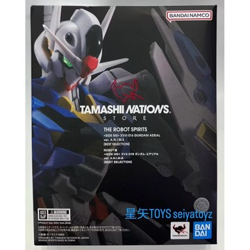 星矢TOY 板橋實體店面 ROBOT魂 XVX-016 風靈鋼彈 水星的魔女 魂限定