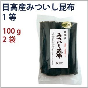 オーサワジャパン 日高産みついし昆布 1等 100g 2袋 送料込