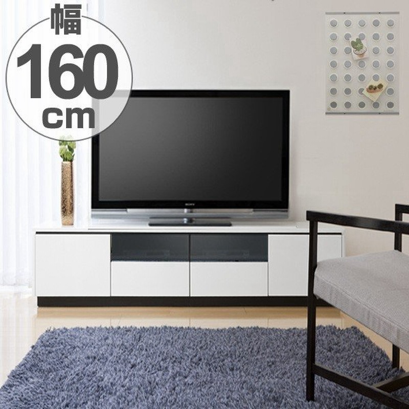 テレビ台 ローボード 光沢仕上げ Raduni Nuovo ホワイト 幅160cm テレビボード 完成品 テレビ Tv 収納 大型 大きめ おしゃれ シンプル 白 通販 Lineポイント最大get Lineショッピング