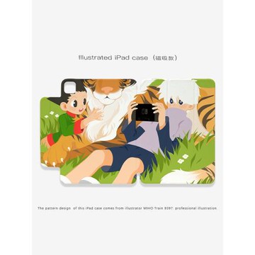 9397號列車MIHO ipad磁吸平板殼適用于蘋果ipadpro2024 10.9英寸12.9英寸13英寸可拆分