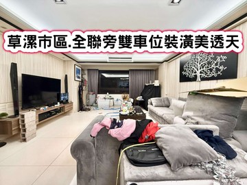 ❤️草漯市區.全聯旁雙車位裝潢美透天❤️｜桃園市觀音區長興路