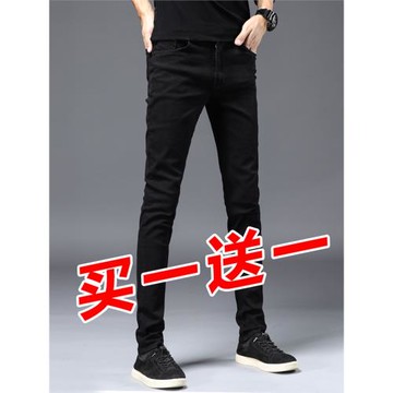 秋冬季加絨彈力黑色牛仔褲男士2026新款新塘修身小腳休閑加厚長褲