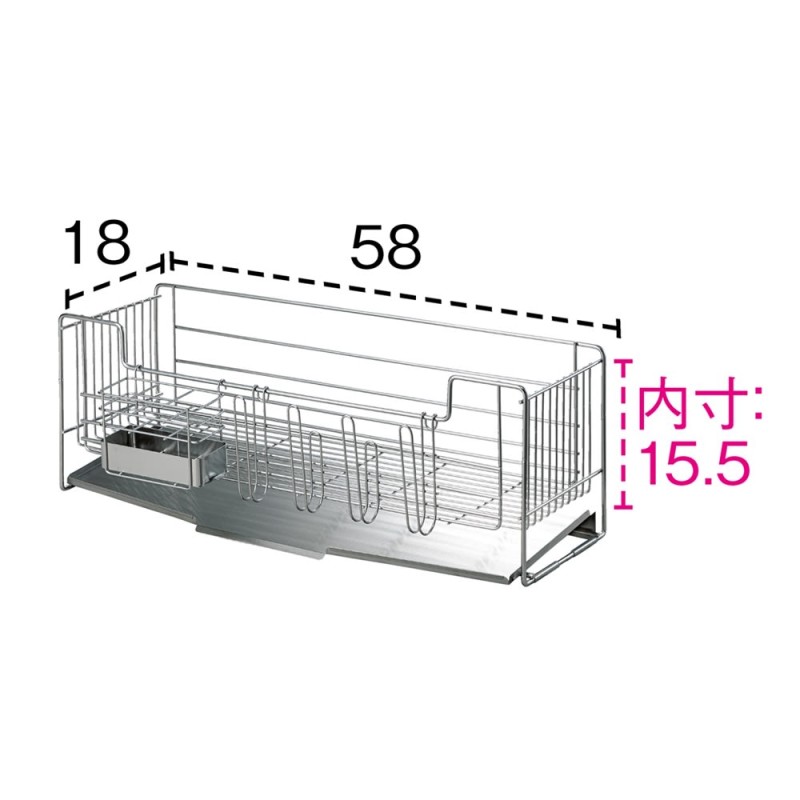 dinos オールステンレス製 シンクに渡せる水切り スリムロングハイ