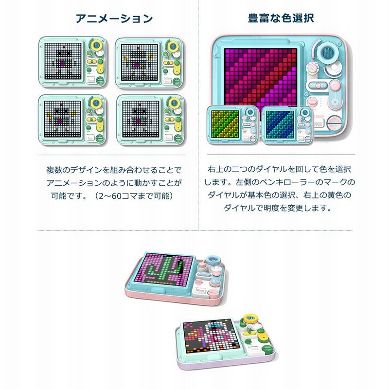 Divoom PIXEL FACTORY ドット絵 ドットデザイン ピクセル アート お