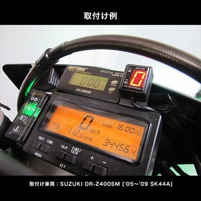 即納 プロテック SPI-110 バイク用 シフトポジションインジケーター