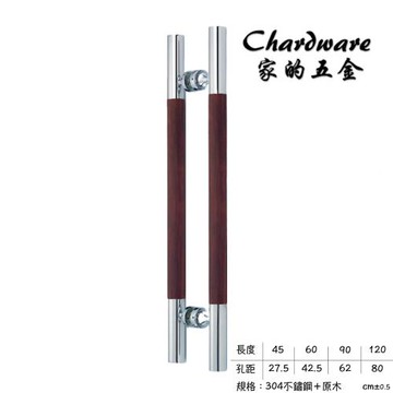 【家的五金】P5012圓 圓管不鏽鋼胡桃木對拉把手 圓腳（900mm）(原木把手.圓腳.斜腳.大門把手.玻璃門.落地門把手.拉手.把手)