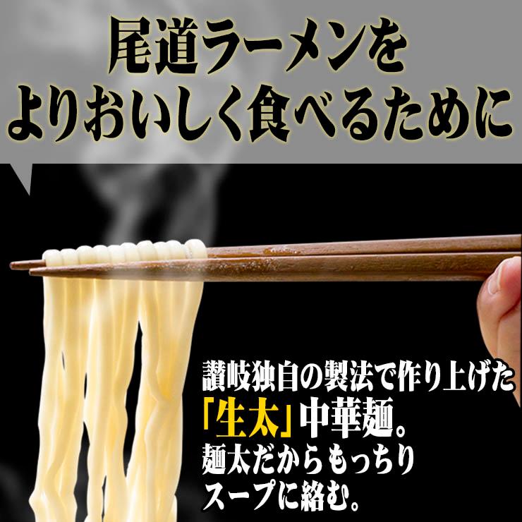 生太 田舎 尾道ラーメン 3食セット 麺130g×3袋 スープ×3袋 送料無料 もちもちすぎる セール ポイント消化 広島 特産品