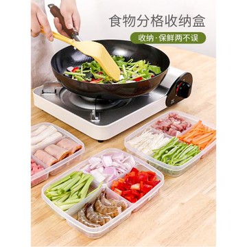 NAKAYA日本進口分格保鮮盒四格分裝盒冰箱凍肉蔥姜蒜收納輔食盒