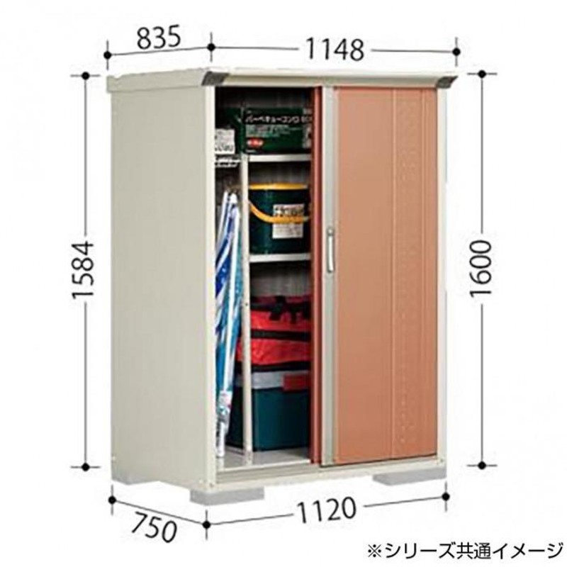 CMLF-1689627 タクボ物置 グランプレステージ 全面棚 小型物置 収納庫 GP-115CF ムーンホワイト (CMLF1689627)  新製品の販売