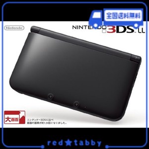 ニンテンドー3DS LL ブラック