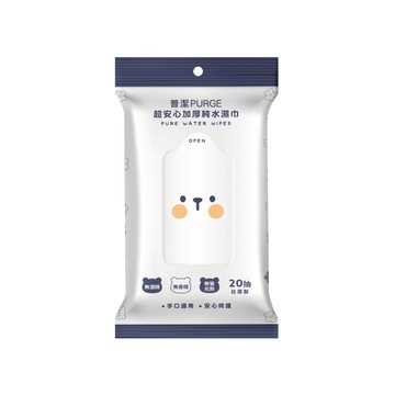 【普潔】超安心加厚純水濕巾（花漾小熊）隨身包20抽