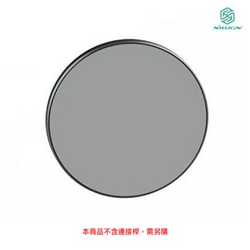 NILLKIN 靈創－模組化配件-手機磁吸模組 / 頭戴式耳機模組 / 手錶磁吸模組(Apple Watch)(客訂)