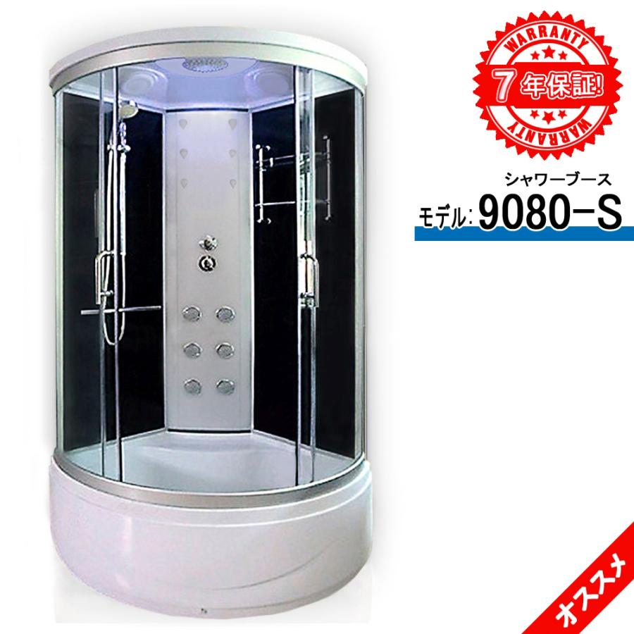 lifeup-015 シャワーユニット 透明ガラス 簡易 シャワーブース 二世帯