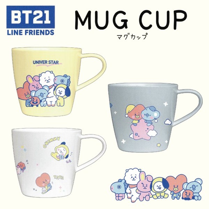 Bt21 マグカップ カップ コップ グッズ Bts キャラクター タタ クッキー チミー シュキ アールジェイ マン コヤ 可愛い 通販 Lineポイント最大0 5 Get Lineショッピング