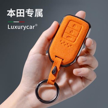 適用本田鑰匙套十代雅閣思域冠道xrv車crv皓影繽智凌派飛度男扣殼
