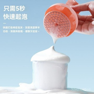 🤘蝦米優選🤘洗臉 起泡器 打泡器 洗麵乳起泡器 洗臉起泡器 泡沫洗麵乳 泡沫洗麵乳 打泡器洗臉 泡泡洗麵乳 洗臉神器 N