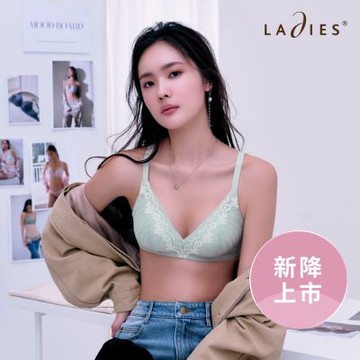 蕾黛絲-輕透氧無鋼圈靠過來B-D罩杯內衣 嫩芽綠｜D21-2516 AH