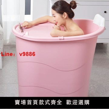 【台灣公司 可開發票】泡澡桶大人浴桶全身可坐洗澡桶加厚沐浴桶塑料成人小戶型泡澡神器