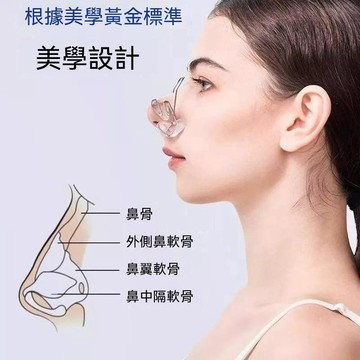 🔥台灣發貨🔥可夜用睡眠輔助 可調節鬆緊 貼合鼻型 佩戴舒適 美鼻神器 硅膠材質 縮小鼻翼矯正器 睡眠鼻夾 日本新品美鼻夾