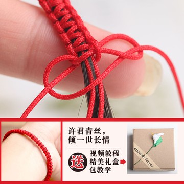 抖音同款編織手鏈繩編頭發繩diy手工紅繩72號玉線一縷青絲材料