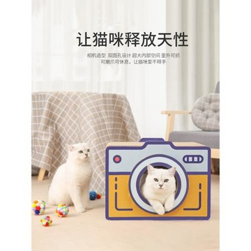立式貓抓板瓦楞紙屑不掉貓磨爪寵物玩具復古紙箱貓窩照相機器大號