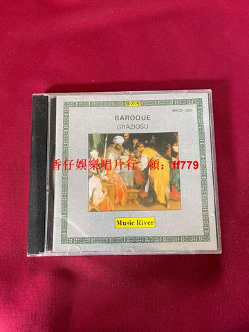 巴洛克音樂唱片 Baroque Grazioso 臺版經典收藏 高音質無劃痕 復刻版珍藏 滿百包郵
