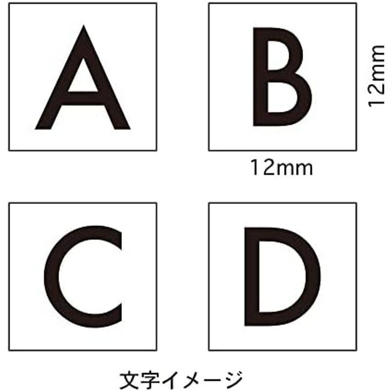 スタンプ 英字 アルファベット 数字 おしゃれ 53個 セット 英語 英文字 一文字 エコ プレゼント 日本製 (アルファベット #4)