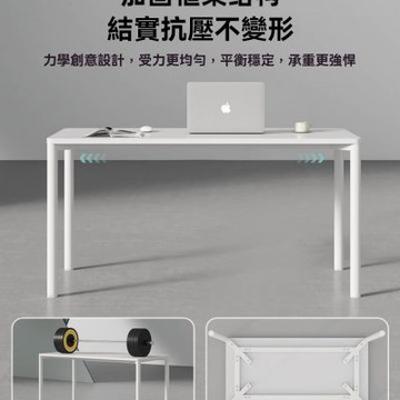 新川辦公桌臥室家用寫字桌實木書桌辦公桌極簡風80x50x75cm白白架白黑架