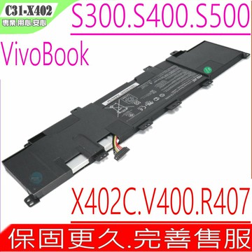 ASUS C31-X402 電池 華碩S400CA-CA012H S400CA-CA020H S400CA-CA022H S400CA-CA101H X40PW91 V300C V400C