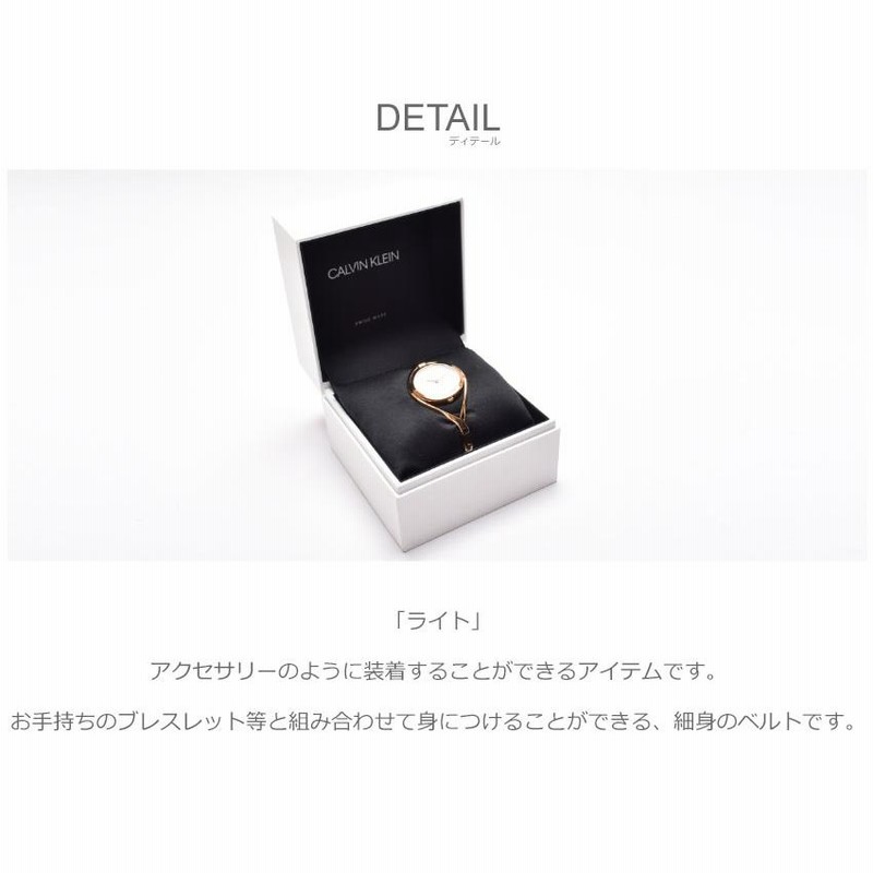 送料無料 カルバンクライン 腕時計 レディース ライト CALVIN KLEIN 