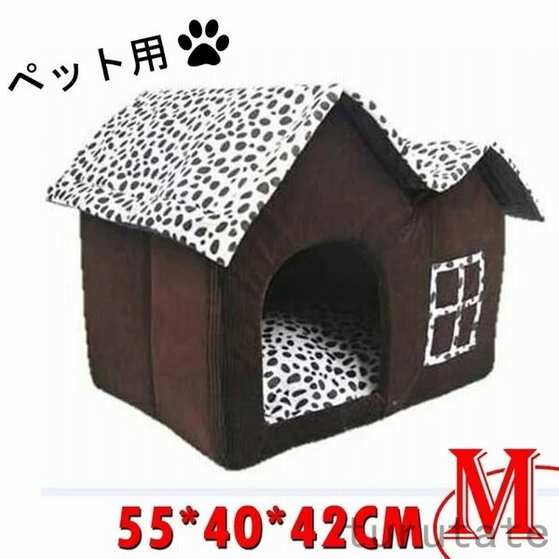 犬 猫 Pet House スヌーピー ペットハウス 猫用 ペットベッド 犬用 ハウス ペットハウス 春 秋 冬 分解して洗えます 小型犬 犬小屋 室内用 おしゃれ 通販 Lineポイント最大get Lineショッピング