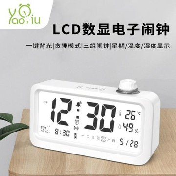 新款鬧鐘學生專用起床神器 智能LCD帶背光七彩跑馬燈電子數字鬧鐘