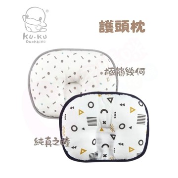 酷咕鴨 KUKU PLUS極簡幾何護頭枕/純真之瞳護頭枕(護頭枕/寶寶枕 )【六甲媽咪】