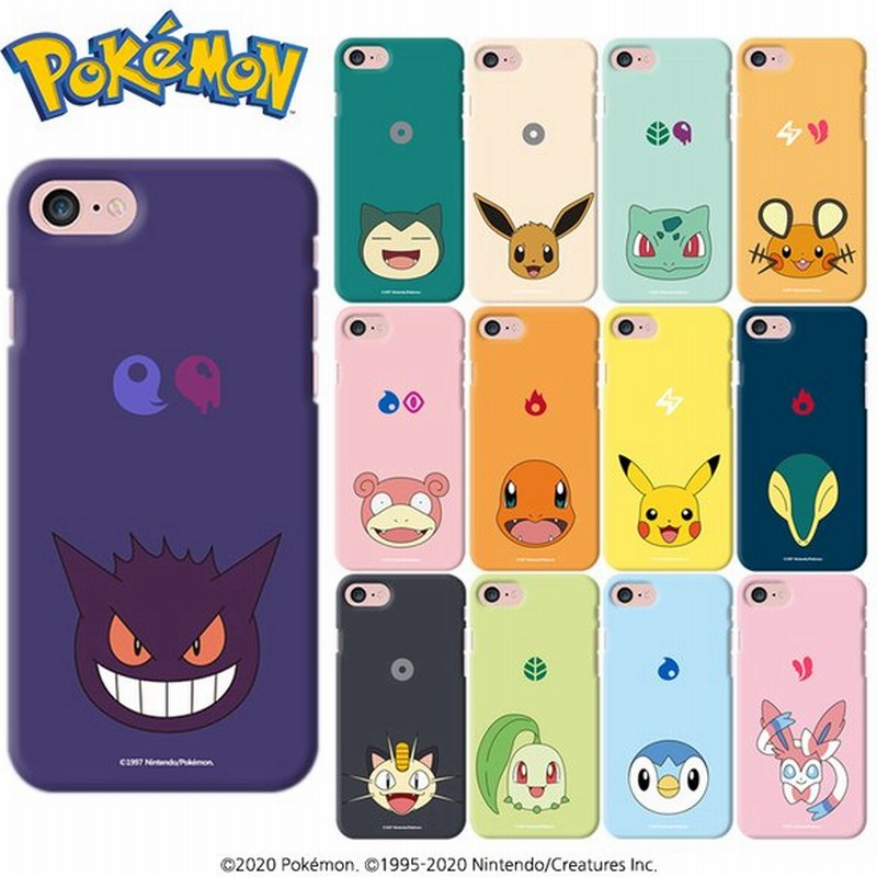 Iphone12 Pro Max ポケモン ケース Iphone11 Iphonese2 Iphone8 Iphone7 Iphonexs Galaxy Colorful Slim Case ハード 携帯ケース スマホケース 通販 Lineポイント最大0 5 Get Lineショッピング