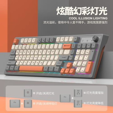 蝰蛇K98藍牙無線雙模鍵盤機械手感臺式電腦筆記本辦公商務發光2.4