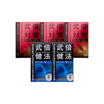 TAIZAKU 武倍對策 14包X3盒+武倍健法 30粒X2盒(波多野結衣限定組合)