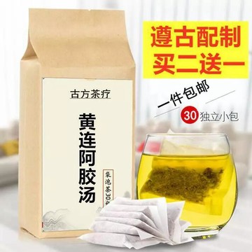 【買二送一】黃連阿膠湯 黃湯 30包  養生茶包茶 茶包