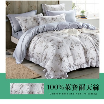 【eyah】100%天絲床包/枕頭套  萊賽爾纖維 台灣製 (集點換購)