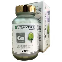 維格 倍優鈣 120錠/300錠 *限時買三再送一*