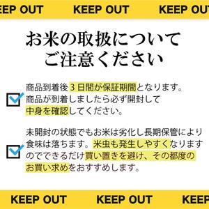 ふるさと納税 令和5年産 福島県郡山産ミルキークイーン 10kg 福島県郡山市