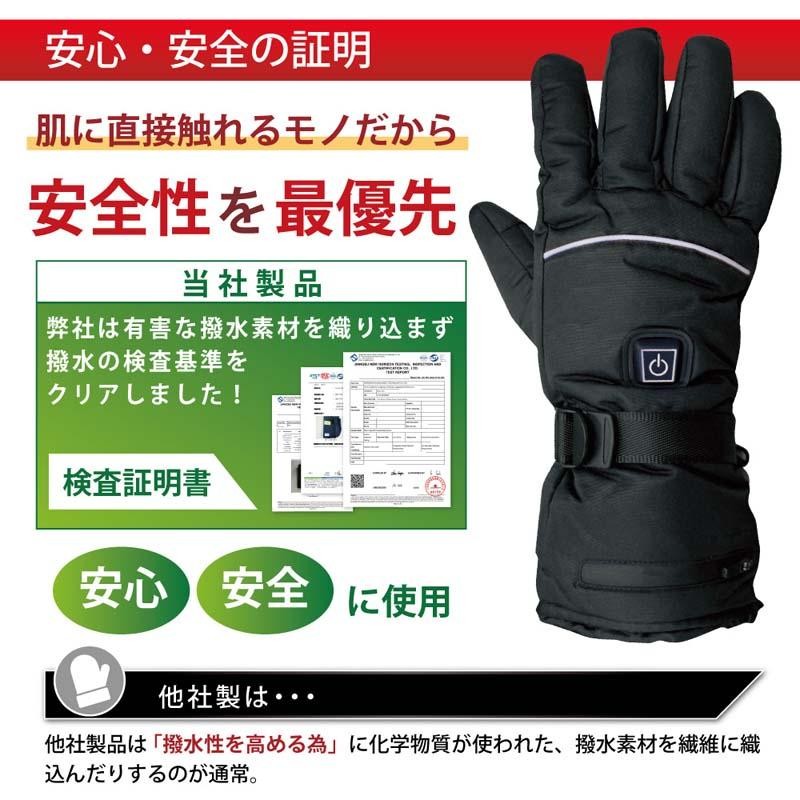 Heatech 12V Heated Gloves M ブラック 【公式通販】