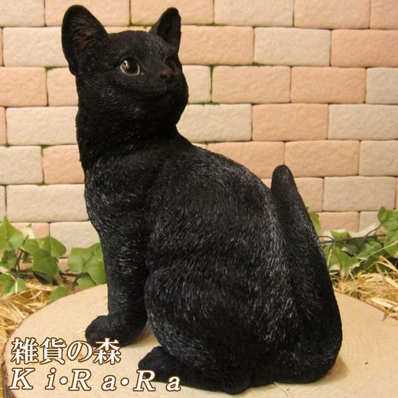 置物 動物 可愛い 猫の置物 リアル 黒猫 癒し クロネコ ネコのフィギュア ねこのオブジェ キャット ガーデニング ベランダアート 通販 Lineポイント最大0 5 Get Lineショッピング
