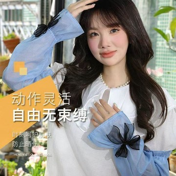 戶外防曬神器 遮陽防曬夢幻蝴蝶結冰袖兩雙裝優雅素色珠光紗蝴蝶結防曬袖套女士喇叭冰袖 蕾絲袖套 防曬 袖套 抗uv冰絲